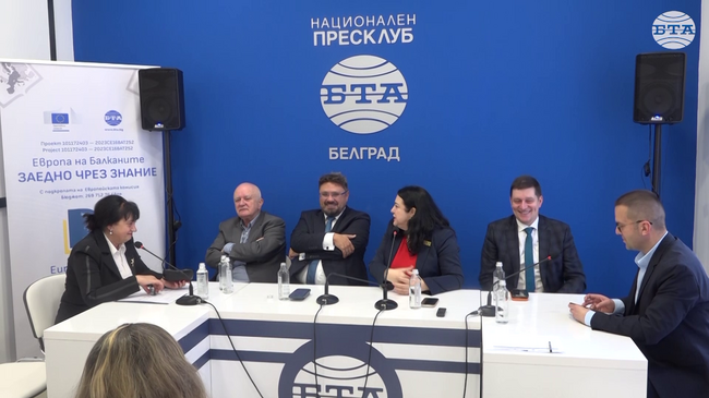 Политиката на сближаване в ЕС беше тема на конференция в Белград по проекта на БТА "Европа на Балканите: Заедно чрез знание"