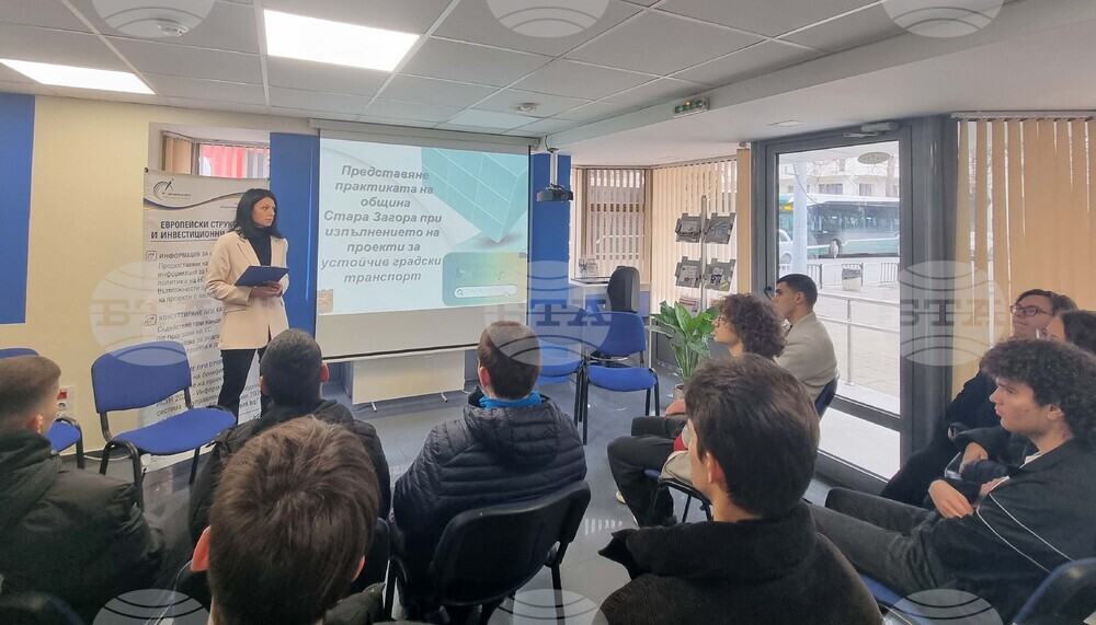 Стара Загора - „Детективи на европейски проекти“