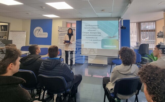 Стара Загора - „Детективи на европейски проекти“