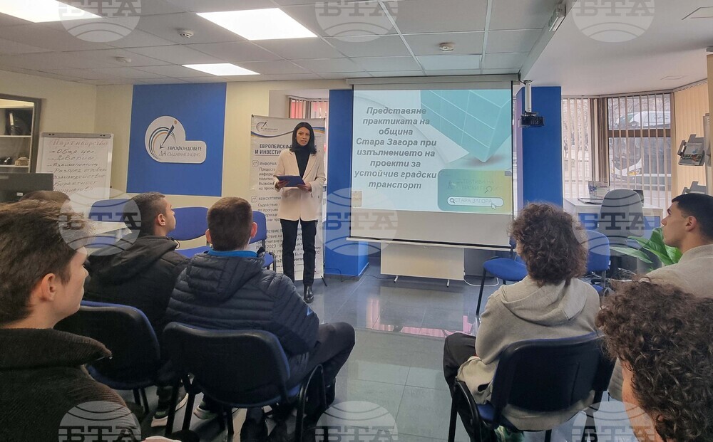 Стара Загора - „Детективи на европейски проекти“