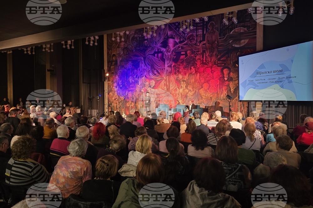 НДК - "Любовта е живот" - спектакъл