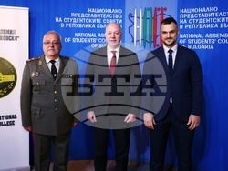 „Студент на годината - 2024“ - награди