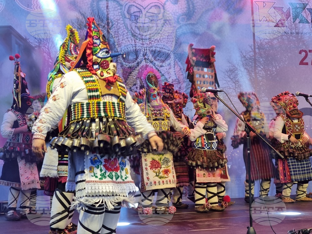 Представяне на пощенска марка „Български маскарадни игри“ дава началото на петдневния фестивал „Кукерландия 2026” в Ямбол