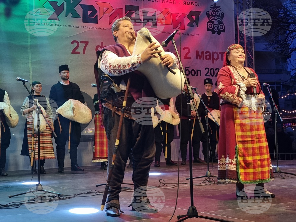 Ямбол - 26-и Международен фестивал "Кукерландия" - откриване