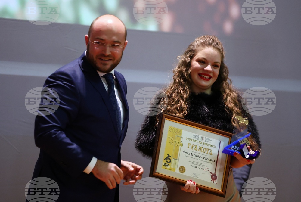 „Студент на годината - 2024“ - награди