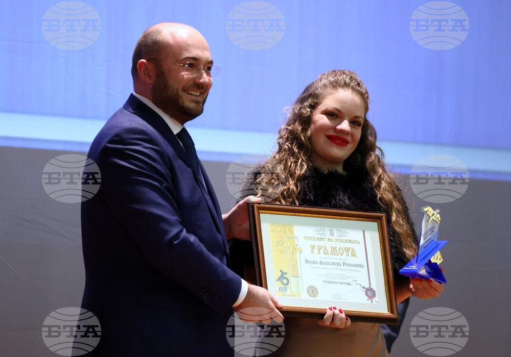 „Студент на годината - 2024“ - награди