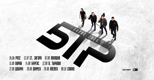 „Б.Т.Р.“ обяви още десет концерта в България 