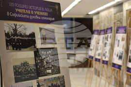 Благоевград - Софийска духовна семинария - концерт