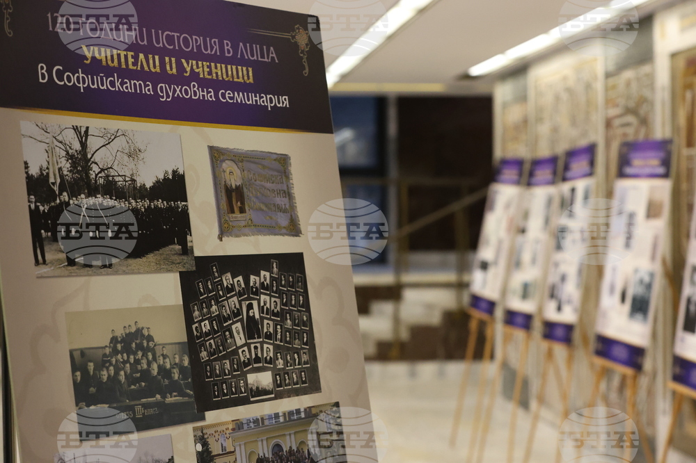 Благоевград - Софийска духовна семинария - концерт