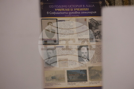 Благоевград - Софийска духовна семинария - концерт