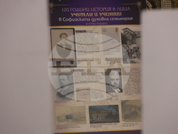 Благоевград - Софийска духовна семинария - концерт