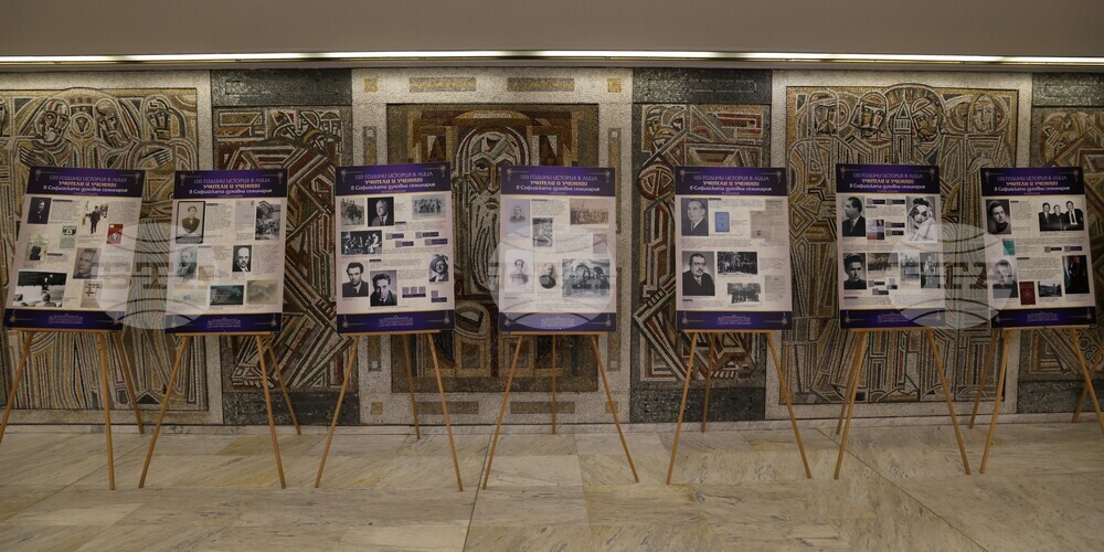 Благоевград - Софийска духовна семинария - концерт