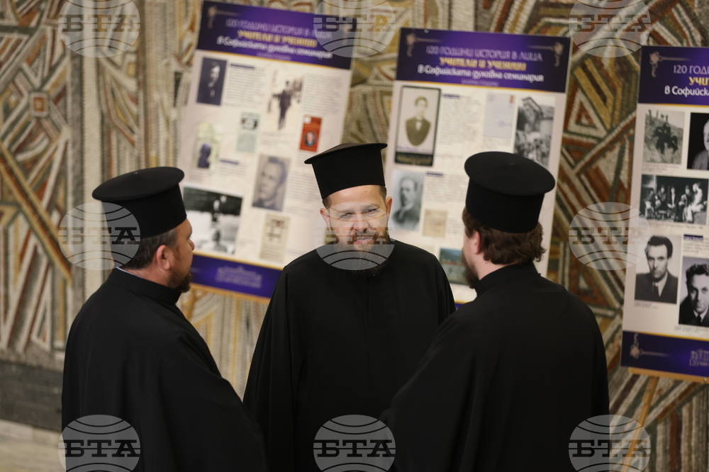 В Благоевград беше представена Софийската духовна семинария "Свети Йоан Рилски" с концерт, документална изложба и исторически филм