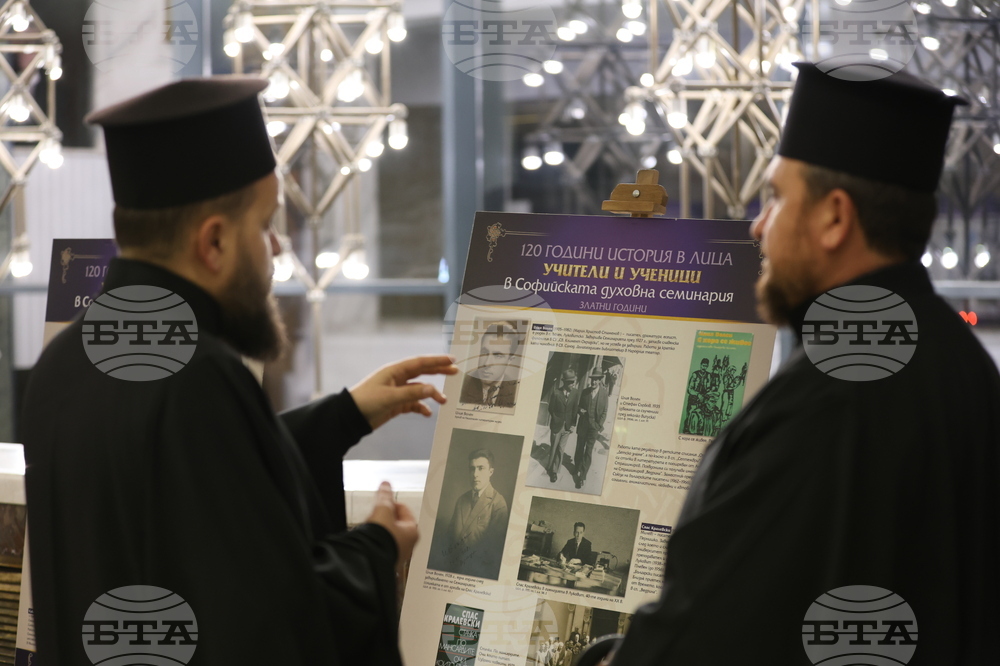 Благоевград - Софийска духовна семинария - концерт