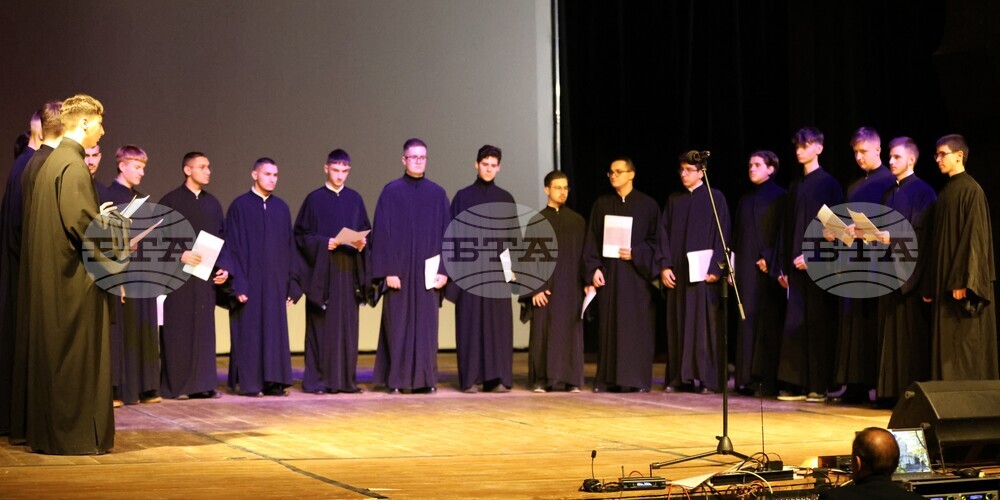 Благоевград - Софийска духовна семинария - концерт