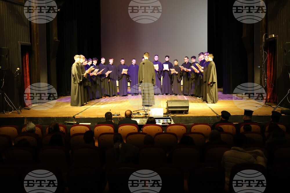 Благоевград - Софийска духовна семинария - концерт