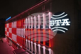 Българска телеграфна агенция - фасада - осветление - Баба Марта