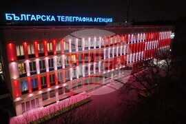 Българска телеграфна агенция - фасада - осветление - Баба Марта