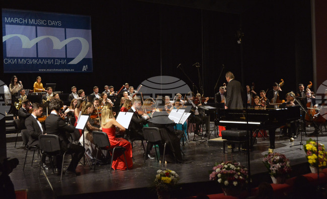 Русе - Мартенски музикални дни