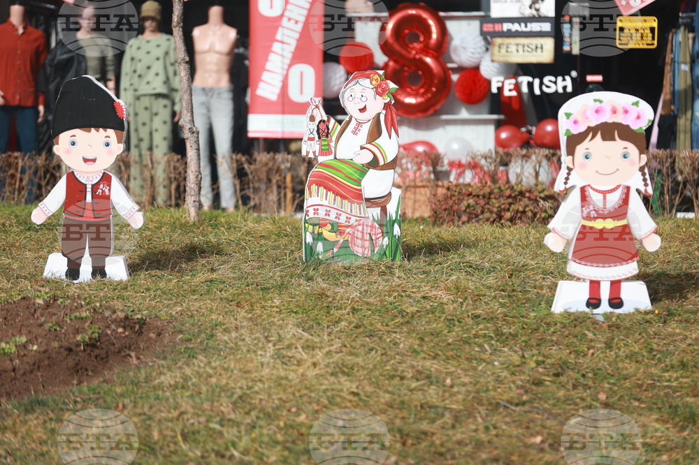 Етрополе - Баба Марта - украса