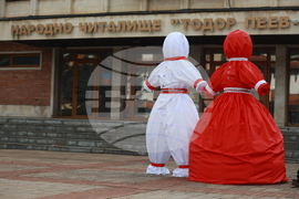 Етрополе - Баба Марта - украса