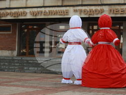 Етрополе - Баба Марта - украса