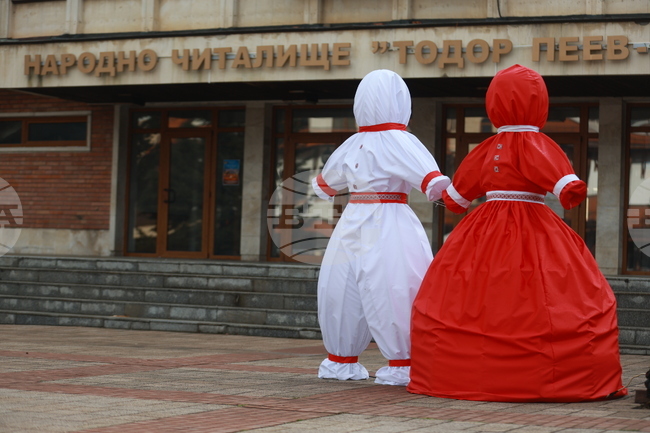 Етрополе - Баба Марта - украса