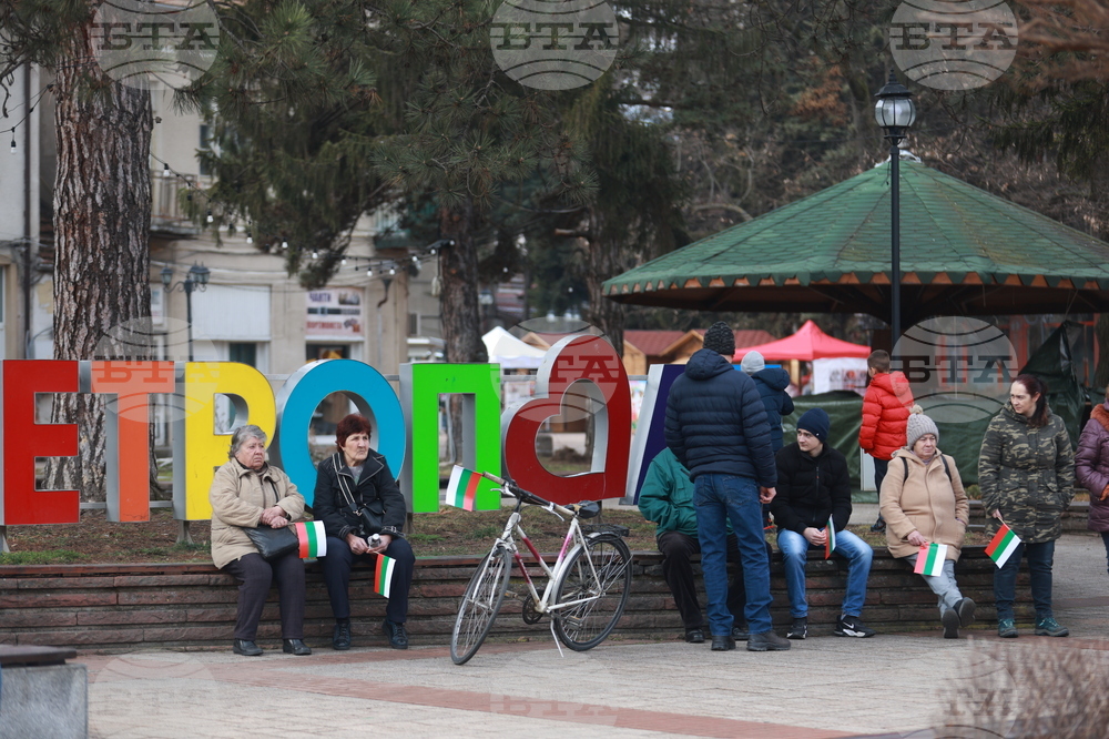 Етрополе - тържественото издигане на българския трибагреник