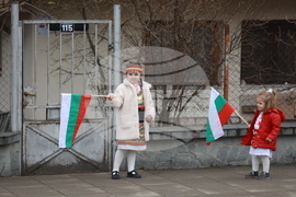 Етрополе - тържествено издигане на българския трибагреник