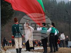Етрополе - тържествено издигане на българския трибагреник