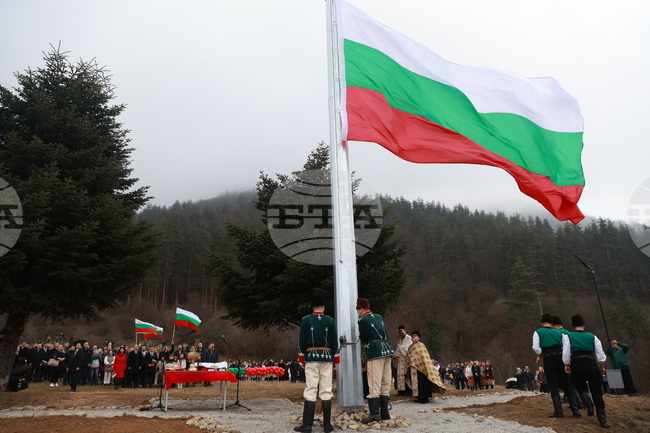 Етрополе - тържествено издигане на българския трибагреник