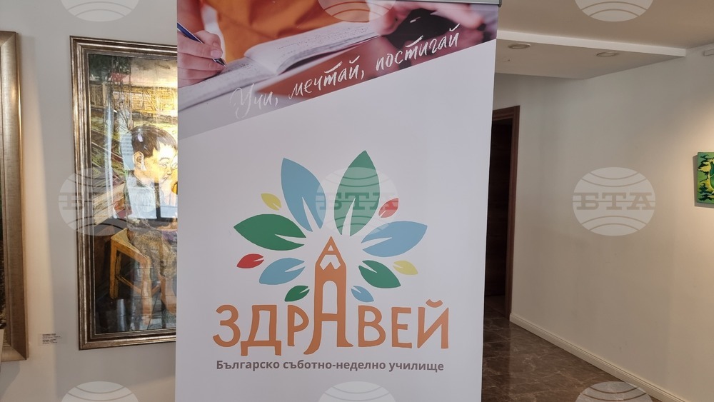 Република Северна Македония - Български Културно-Информационен Център в Скопие - мартеници
