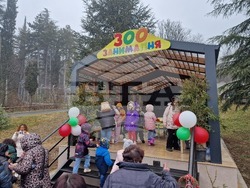 Стара Загора - Баба Марта - Зоопарк