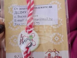 Снимка: Община Шумен