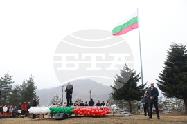 Етрополе - тържествено издигане на българския трибагреник