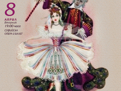 Снимка: Софийска опера и балет