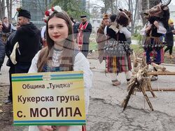 Ямбол - фестивал „Кукерлания“