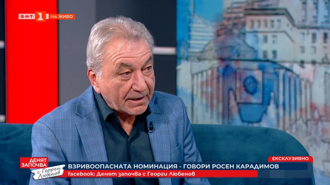 Доц. Росен Карадимов: Безпрецедентната обществена подкрепа от работодателите и синдикатите ме задължава да не се отказвам от кандидатурата си за КЗК