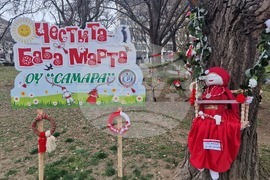 Стара Загора - Баба Марта - украса - парк "Пети октомври"