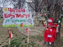 Стара Загора - Баба Марта - украса - парк "Пети октомври"