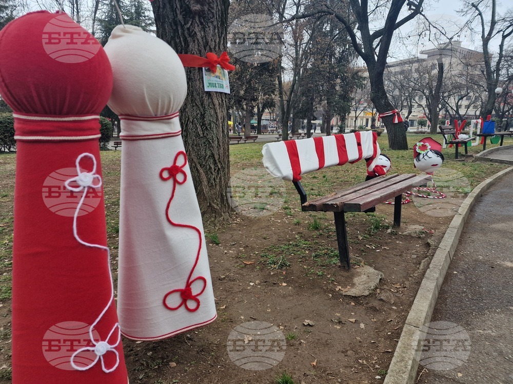 Стара Загора - Баба Марта - украса - парк "Пети октомври"