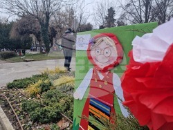 Стара Загора - Баба Марта - украса - парк "Пети октомври"