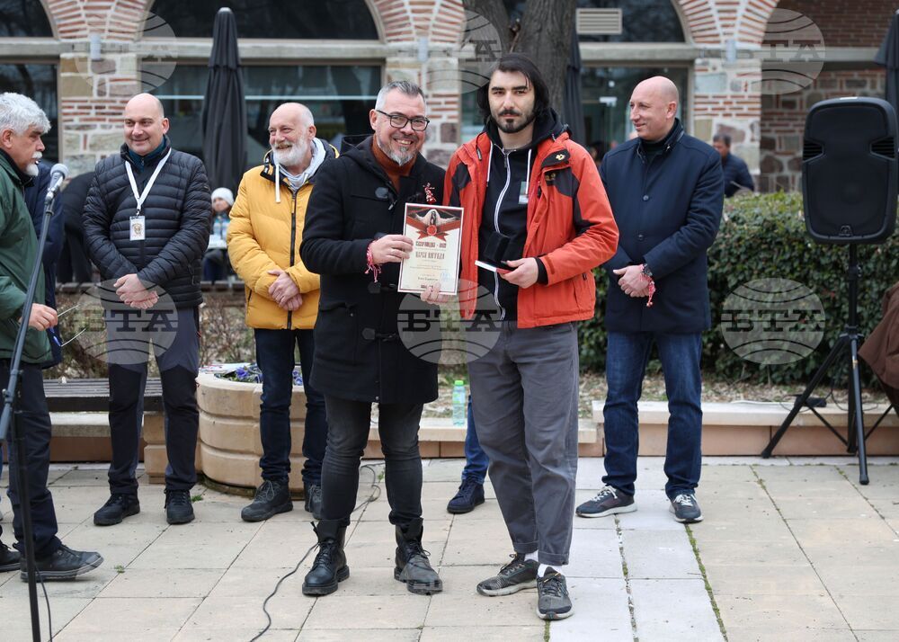 Ямбол - Международен фотоконкурс и изложба "Кукерландия" 2025