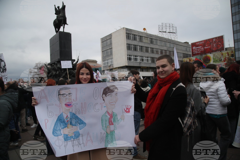 Сърбия - Ниш - протест