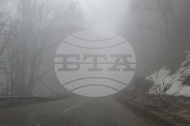 Петрохански проход - мъгла