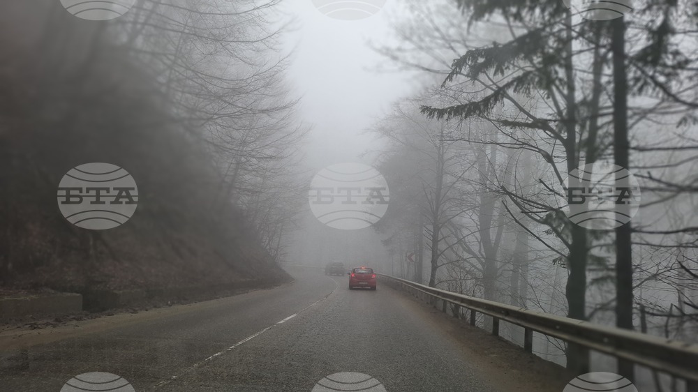 Петрохански проход - мъгла