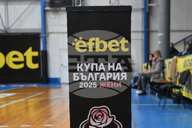 Монтана - баскетбол - "Монтана" - "Локомотив" - София
