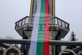 Хасково - 3 март - трибагреник