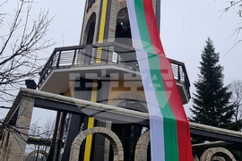 Хасково - 3 март - трибагреник