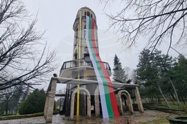 Хасково - 3 март - трибагреник